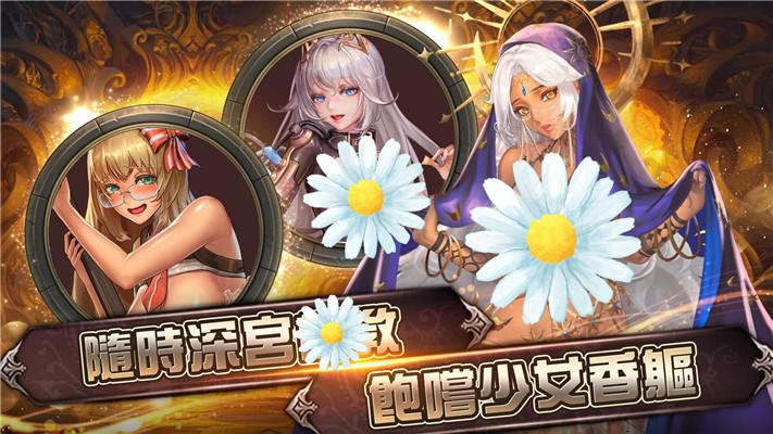 逆王传说正版下载 v1.1.6