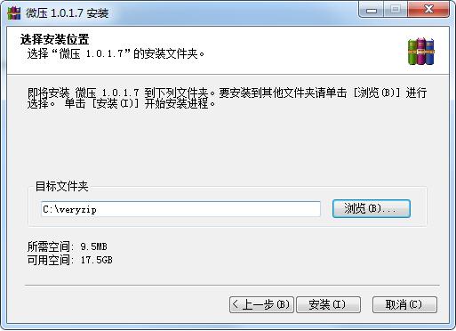 微压PC版下载 v1.0.1.7