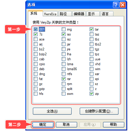 微压PC版下载 v1.0.1.7