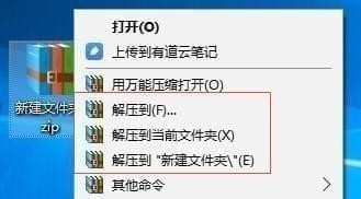 万能压缩客户端下载 v1.4.5.20313