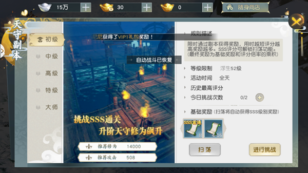 少年歌行正版下载 v1.0.17