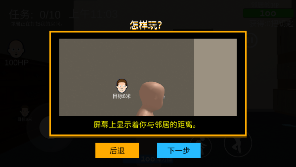 谁是爹正版下载 v1.6