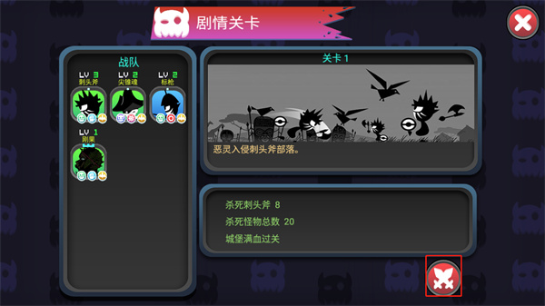 黑色战争无限钻石版下载 v1.1