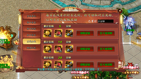 武易传奇手机版下载 v1.5.106