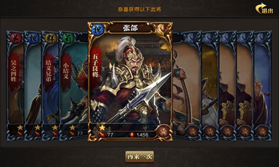 霸天下最新版下载 v1.1.1.0