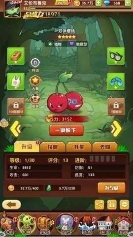 僵尸大乱斗最新版下载 v1.1