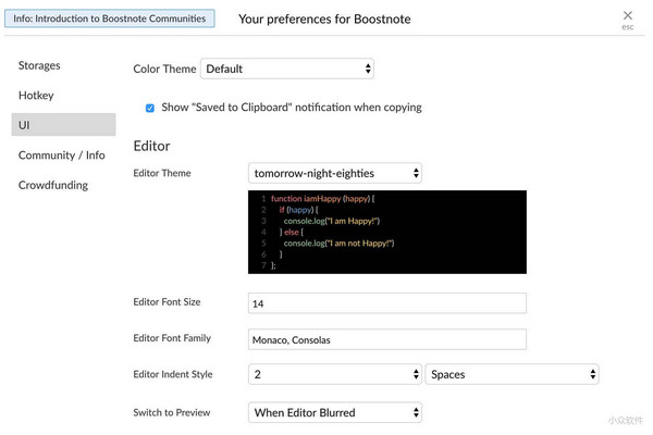 Boostnote客户端下载 v0.23.1