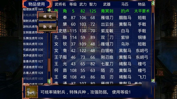 慕容三国威力加强版下载 v2.9.0