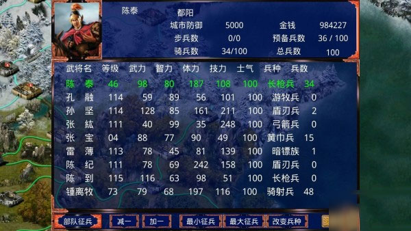 慕容三国威力加强版下载 v2.9.0