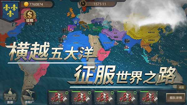 帝国崛起游戏下载 v1.1