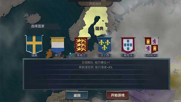 帝国崛起游戏下载 v1.1