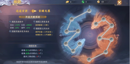 青云传安卓版下载 v15.1.2