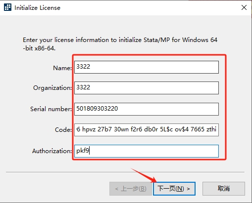 Stata 18中文版下载 v18.00.0000