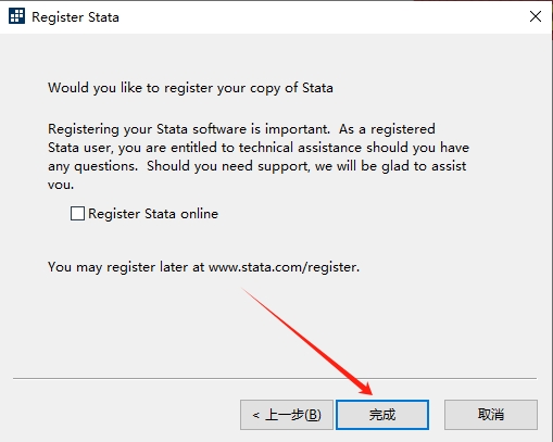 Stata 18中文版下载 v18.00.0000