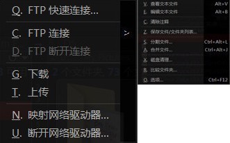 NexusFile电脑版下载 v5.4.1