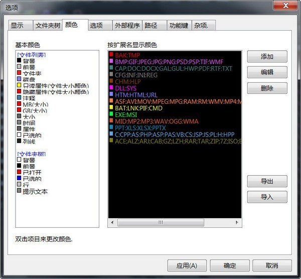 NexusFile电脑版下载 v5.4.1