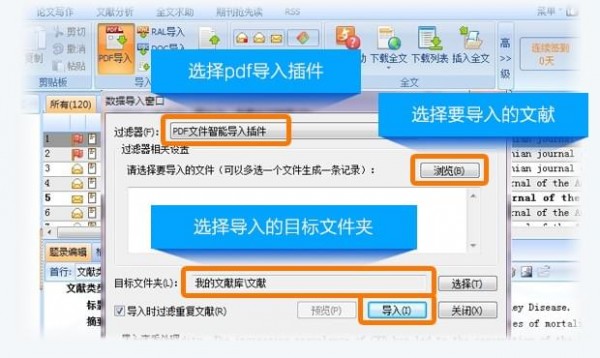 医学文献王客户端下载 v6.2.2.2