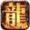 游蚊魔戒传奇手机版下载 v1.1.0