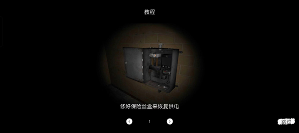 The Ghost联机版下载 v1.52