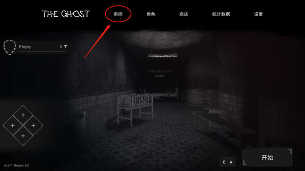 The Ghost联机版下载 v1.52