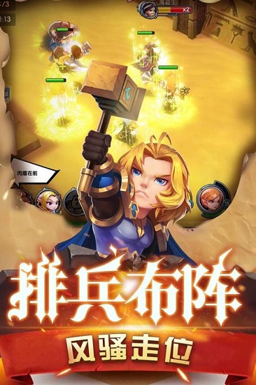 魔界村手机版下载 v1.1.1