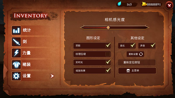 忍者武士隆中文版下载 v3.1.7