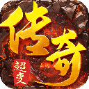 龙城传奇游戏下载 v1.0.2