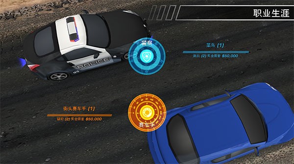 极品飞车14免费版下载 v1.0.89