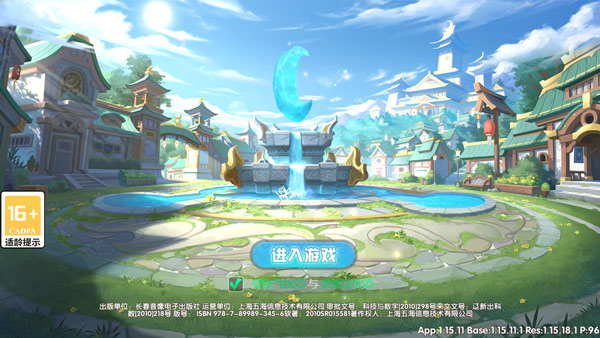 幻魔之眼单机版下载 v1.15.11