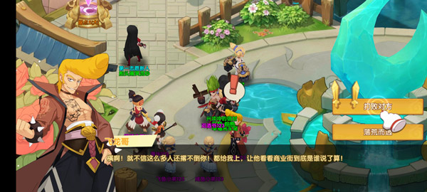 幻魔之眼单机版下载 v1.15.11