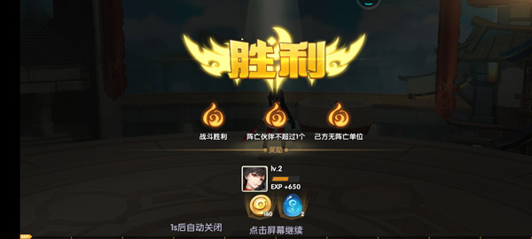 幻魔之眼单机版下载 v1.15.11