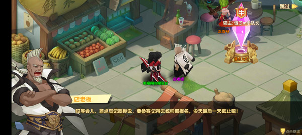 幻魔之眼单机版下载 v1.15.11