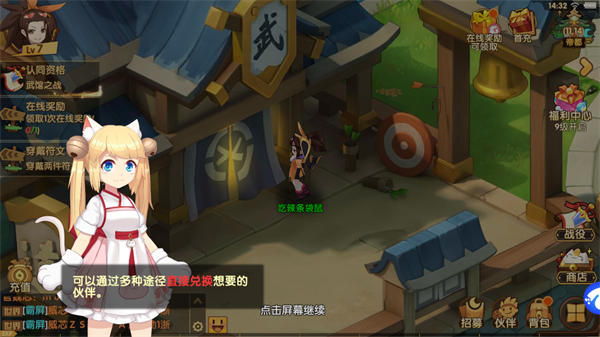 幻魔之眼单机版下载 v1.15.11