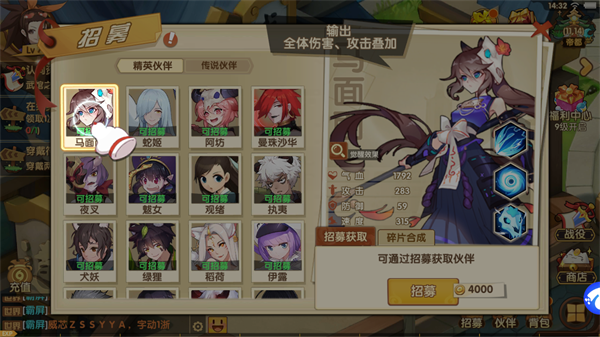 幻魔之眼单机版下载 v1.15.11