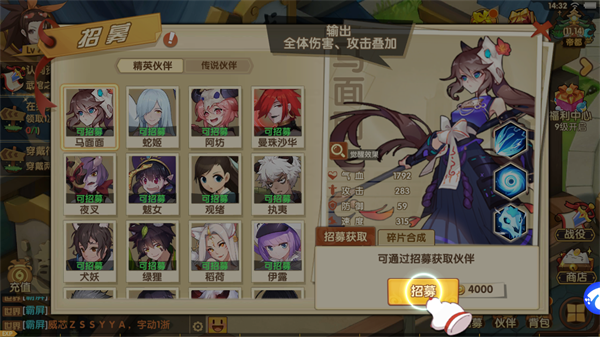 幻魔之眼单机版下载 v1.15.11