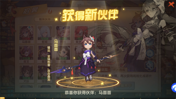 幻魔之眼单机版下载 v1.15.11