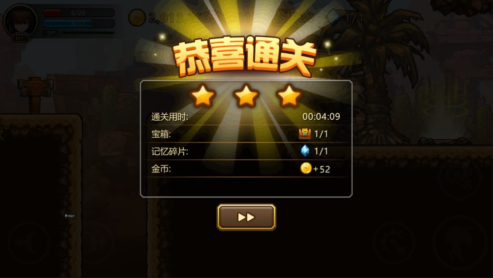 东方新世界手机版下载 v6.1.1