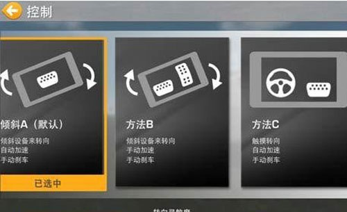 真实赛车3安卓版下载 v12.7.5