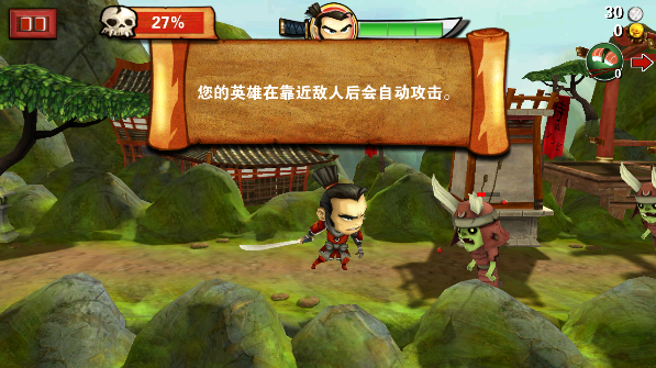 武士大战僵尸正版下载 v3.4.3