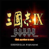 三国志9最新版下载 v1.0