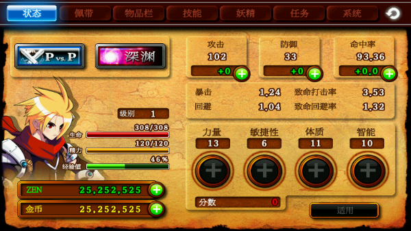 泽诺尼亚4汉化版下载 v1.2.6