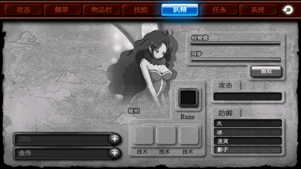 泽诺尼亚4汉化版下载 v1.2.6