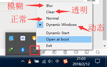 TranslucentTB客户端下载 v2024.1