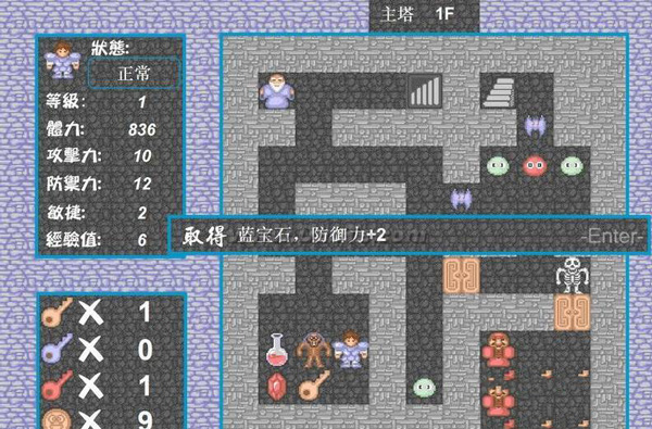 新新魔塔2025最新版下载 v1.6.4