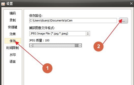 oCam屏幕录像工具PC版下载 v520.0