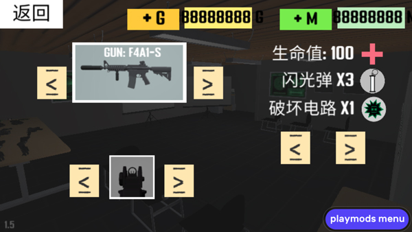 CQB射击2联机版下载 v9.11