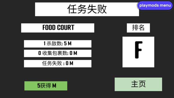 CQB射击2联机版下载 v9.11