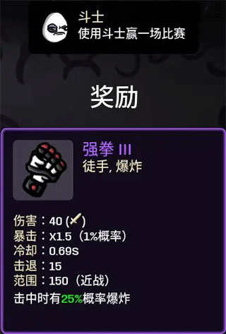 土豆兄弟最新版下载 v1.3.501