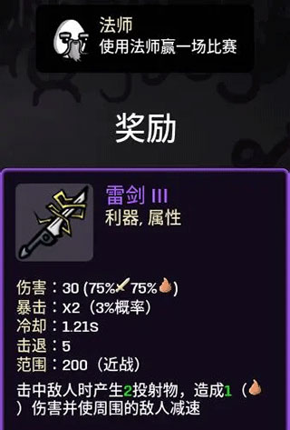 土豆兄弟最新版下载 v1.3.501