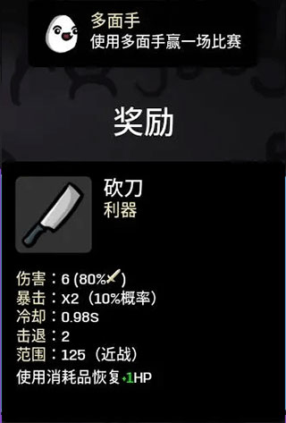 土豆兄弟最新版下载 v1.3.501